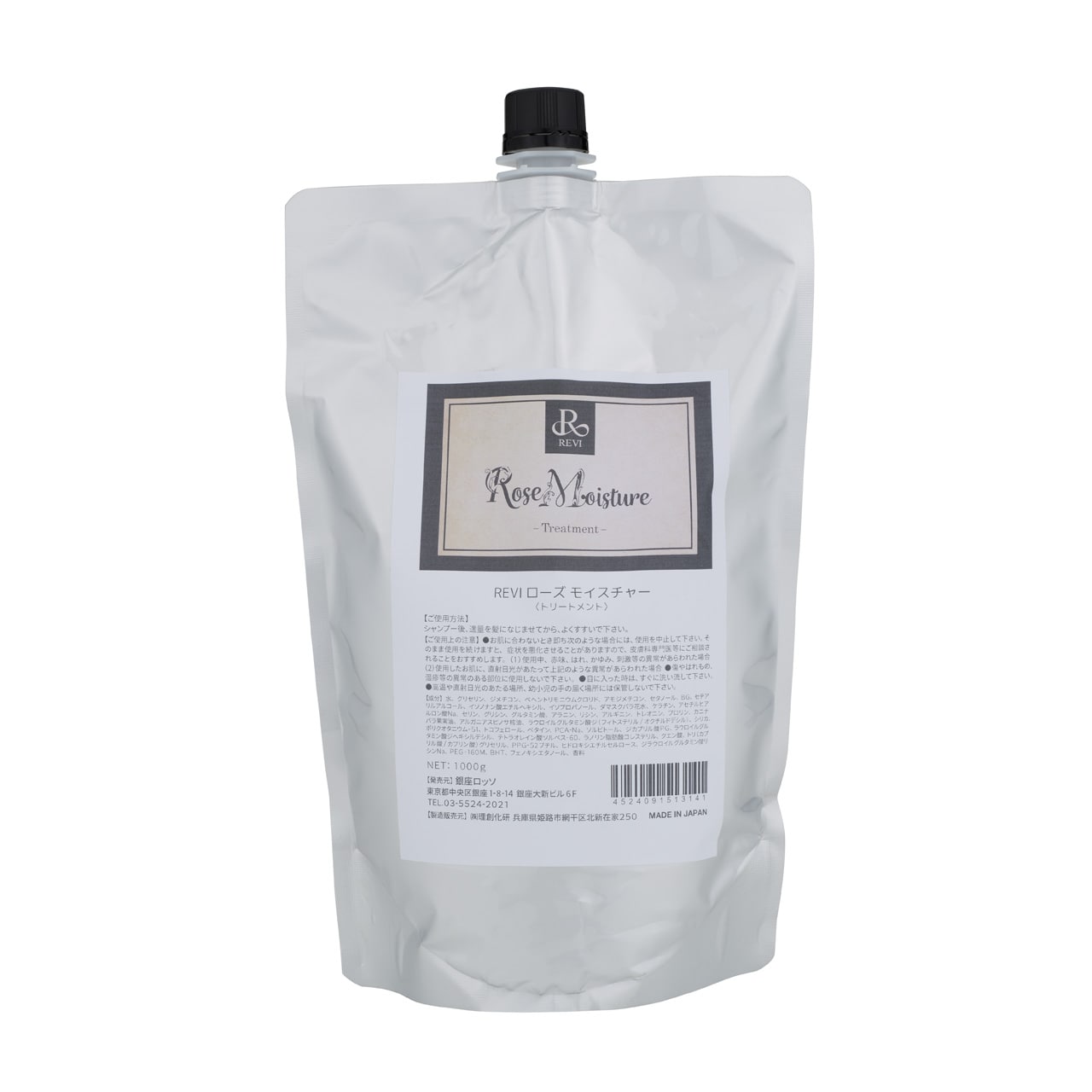 ◎新品未開封◎REVI ローズモイスチャー トリートメント 詰め替え1000g REVI ローズモイスチャートリートメント詰め替え 1,000g