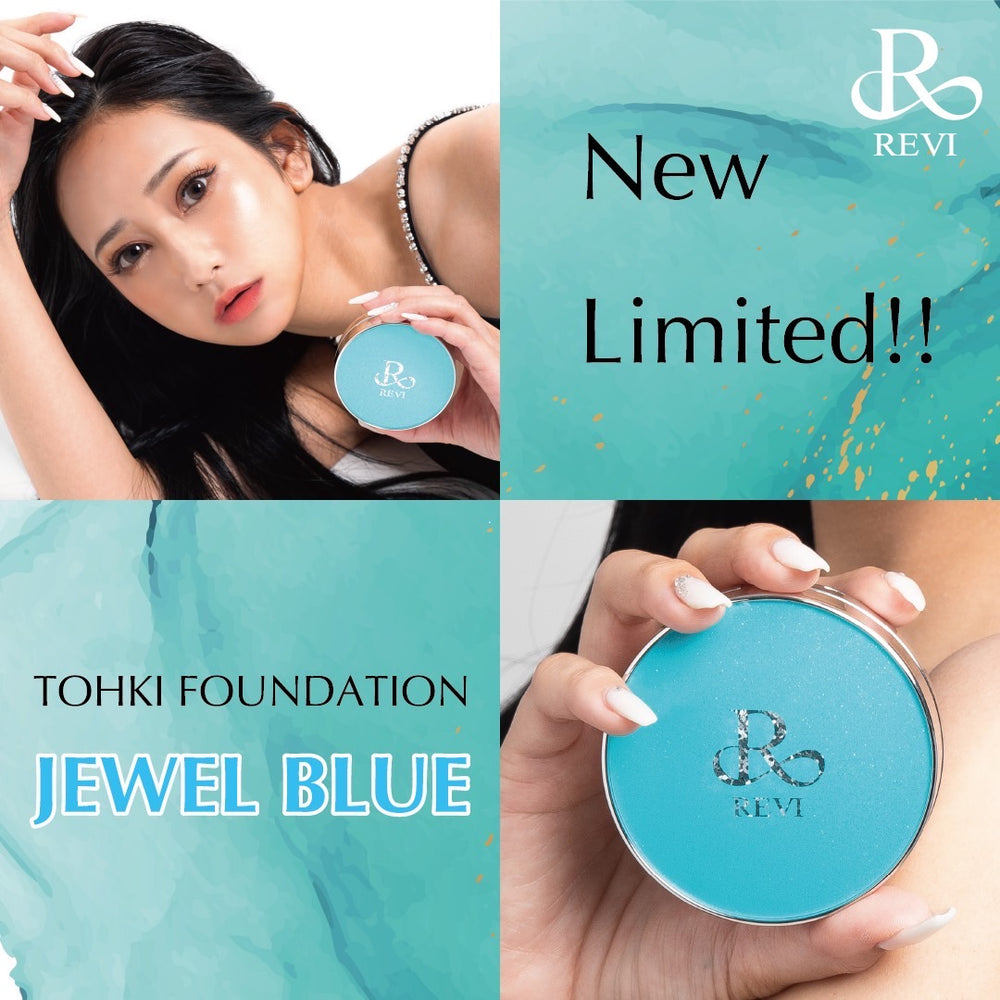 まとめ買いお得】REVI クッションファンデーション 本体2個セット REVI